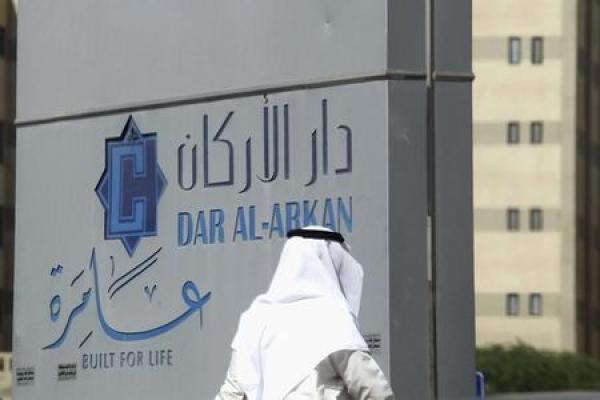 Saudi Arabia stocks lower at close of trade; Tadawul All Share down 0.03%