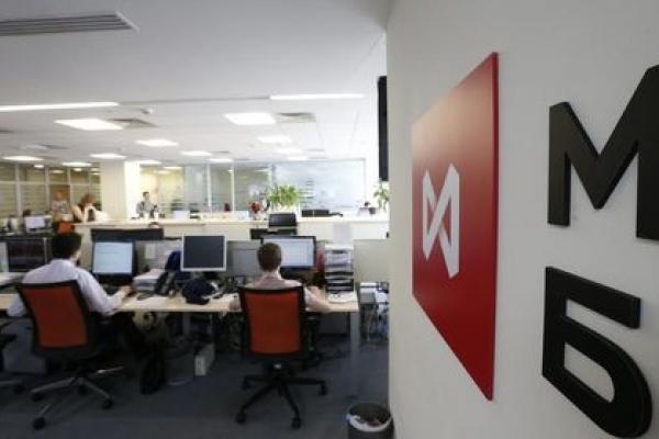Russia stocks lower at close of trade; MOEX Russia down 1.17%