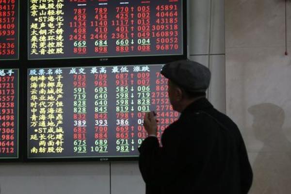 Asian Stocks Mixed Ahead of Fed Meeting