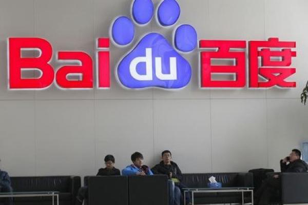 Aktie im Blick: Baidu vor Bekanntgabe der Quartalszahlen leicht gestiegen