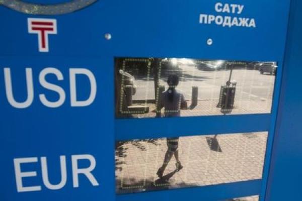 EUR/USD w dół na koniec sesji w USA