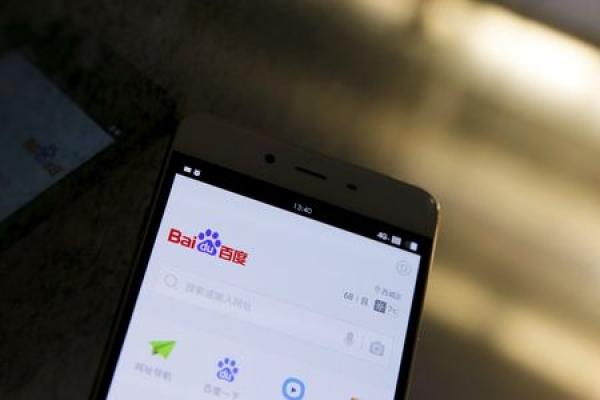 Aktie im Blick: Baidu steigen nach Quartalszahlen kräftig