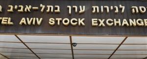 Israel stocks lower at close of trade; TA 35 down 0.06%