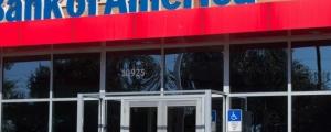 Bank of America Stock Rises 4%