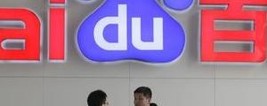Baidu Earnings, Revenue Beat in Q2