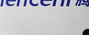 Aktie im Blick: Tencent fallen fast 2%