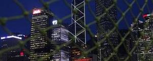 Hong Kong : Carrie Lam confirme le retrait du projet de loi sur l'extradition