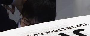 Japan stocks lower at close of trade; Nikkei 225 down 1.60%