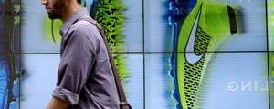 Nike Stock Falls 4%