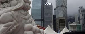 Hong Kong-listed Insurers See Choppy Trading Session Amid Virus Fears