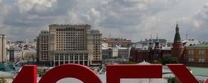 Rynek akcji Rosji zamknął sesję wzrostami. MOEX Russia zyskał 0,11%