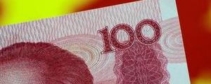 Yuan Edges Down; Huawei’s Legal Action Against U.S. in Focus