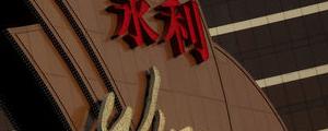 StockBeat - Wynn Resorts on a Roll as Macau Gaming Revenue Meets Expectations