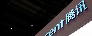 Tencent-backed Chinese Game-streaming Company Huya Launches Follow-on Offering