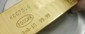 Gold Higher; Fed on Hold For Years