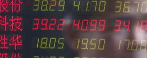 Chine: Les marchés actions finissent en hausse; l'indice Shanghai Composite gagne 2,38%