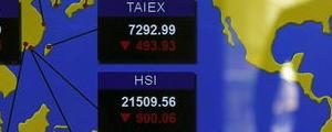 Chine: Les marchés actions finissent en baisse; l'indice Shanghai Composite recule de 1,36%