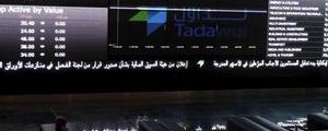 Saudi Arabia stocks lower at close of trade; Tadawul All Share down 1.99%