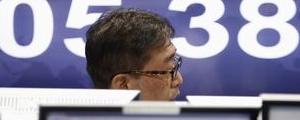 Japan stocks lower at close of trade; Nikkei 225 down 1.97%