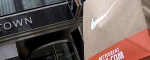 Stocks - Nike, Wells Fargo Drop Premarket; Ford Gains