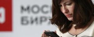 Russia stocks higher at close of trade; MOEX Russia up 0.76%