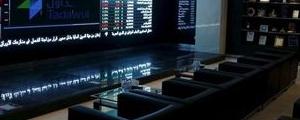 Saudi Arabia stocks higher at close of trade; Tadawul All Share up 0.70%