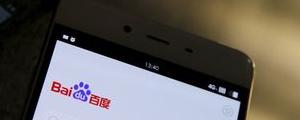 Aktie im Blick: Baidu steigen nach Quartalszahlen kräftig