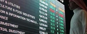 Saudi Arabia stocks lower at close of trade; Tadawul All Share down 1.06%