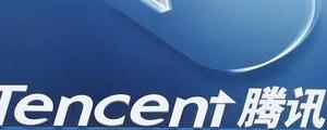 Tencent finanzia il rilascio di un IPO