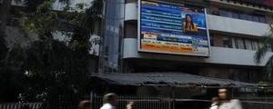 India stocks lower at close of trade; Nifty 50 down 0.39%