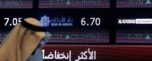 Saudi Arabia stocks higher at close of trade; Tadawul All Share up 1.03%