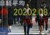 Asian Stocks Seesaw Back into Gains After Clarification on U.S.-China Trade Deal