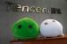 Tencent Raises $6 Billion in Debt